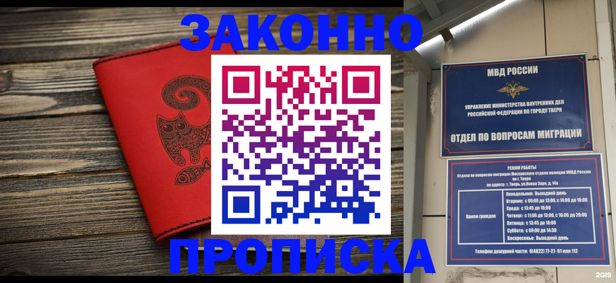 регистрация для дет. сада в Мытищах