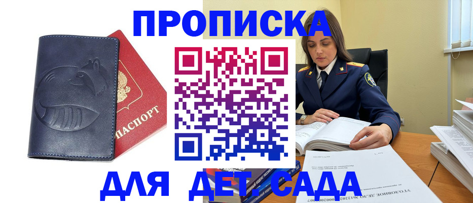 форма 3 в Мытищах